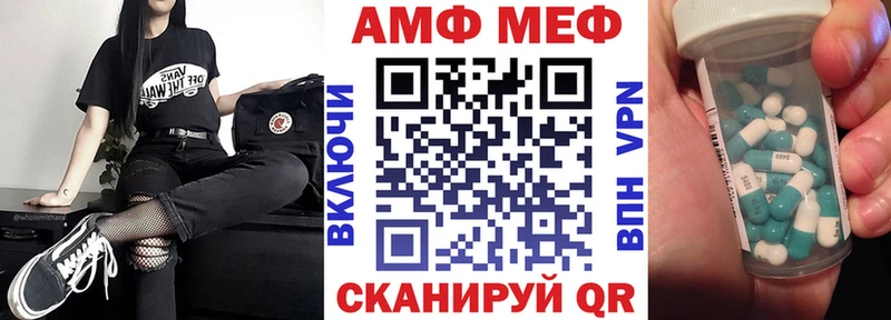 Amphetamine 98% Бирюч