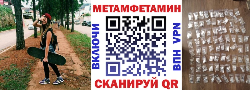 Купить где  Бирюч  Amphetamine Premium 