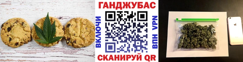 Купить где  Бирюч  Cannafood марихуана 
