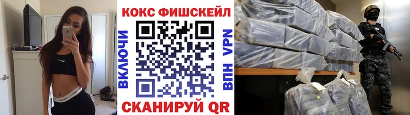 COCAIN Перу  Купить  Бирюч 