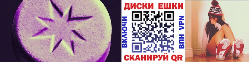 Экстази MDMA Бирюч