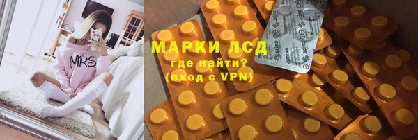 мефедрон мука Костерёво