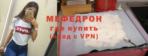 мефедрон мука Костерёво