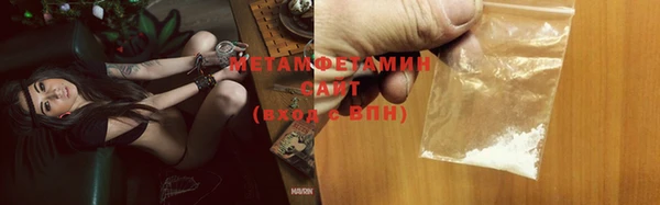 мефедрон мука Костерёво