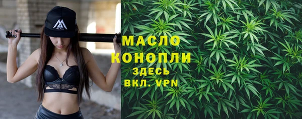 мефедрон мука Костерёво