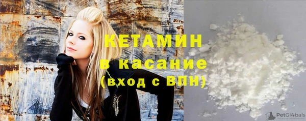 мефедрон мука Костерёво