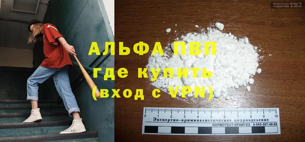 мефедрон мука Костерёво