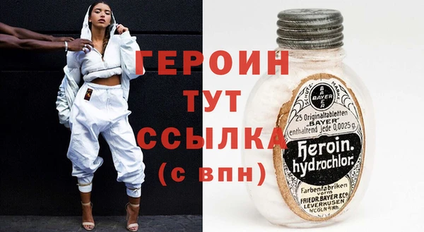 мефедрон мука Костерёво