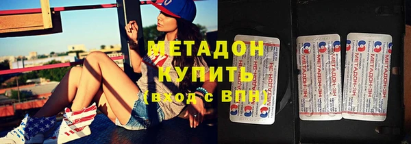 мефедрон мука Костерёво