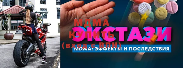 мефедрон мука Костерёво