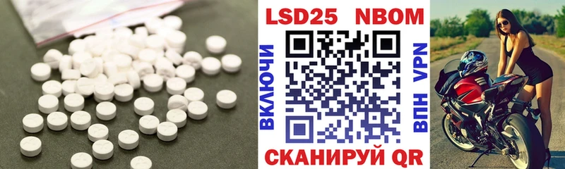 ЛСД экстази ecstasy  Купить закладки  Бирюч 