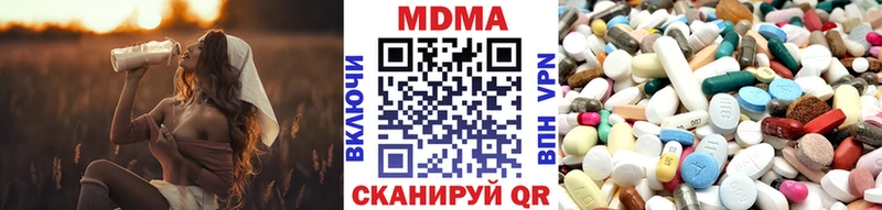 Купить  Бирюч  МДМА молли 