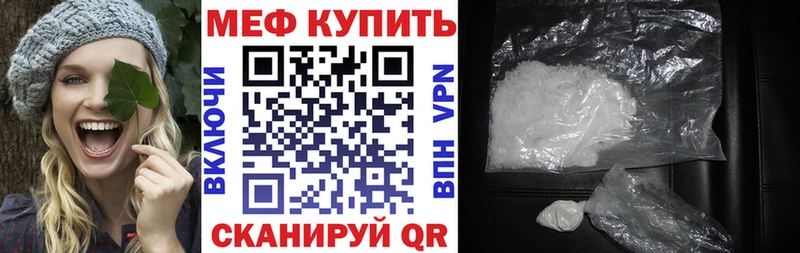 Купить закладки  Бирюч  Меф VHQ 