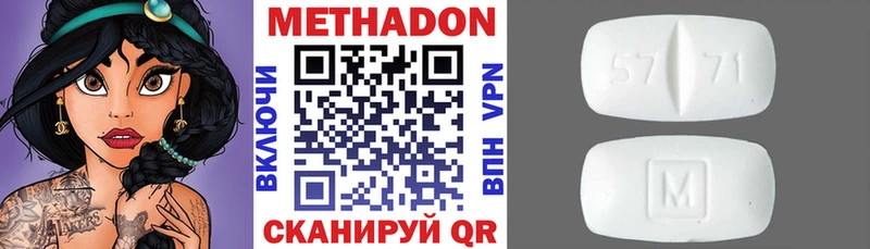 Купить  Бирюч  МЕТАДОН мёд 