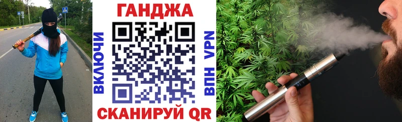 Бошки марихуана VHQ  Купить закладки  Бирюч 